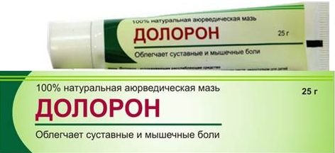 Аюрведическая обезболивающая мазь для суставов и мышц Долорон, 25 гр