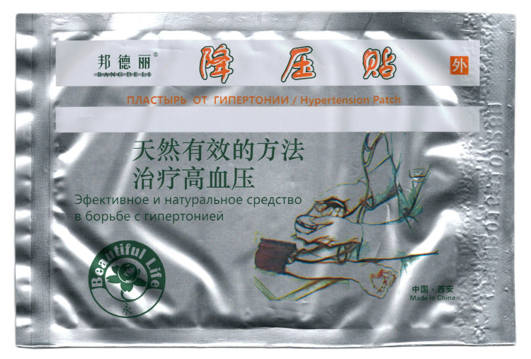 Китайский пластырь от гипертонии Bang De Li, 1 шт