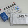 Капсулы Лян Хуа Цинь Вэнь Lianhua Qingwen