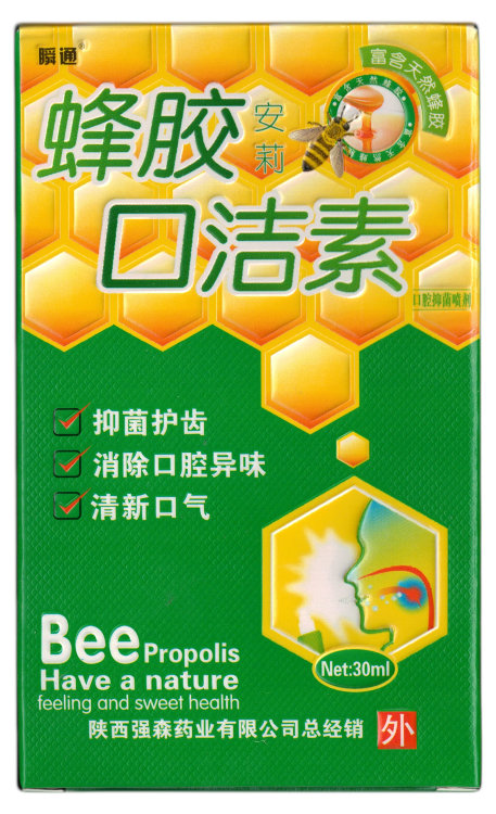 Спрей для горла с прополисом Bee Propolis, 30 мл