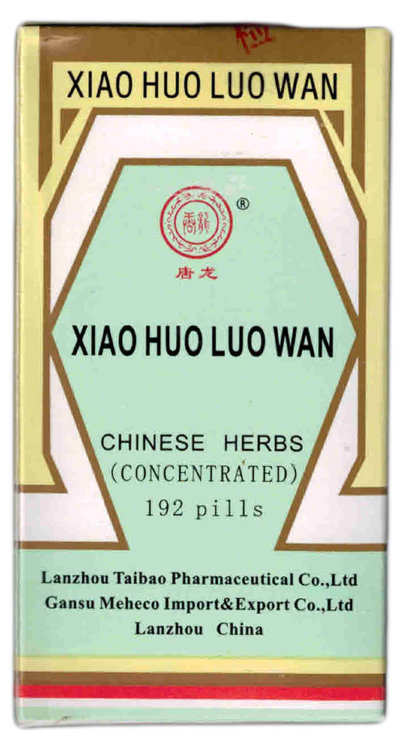 Сяо  Хо Ло Вань, Xiao Huo Luo Wan