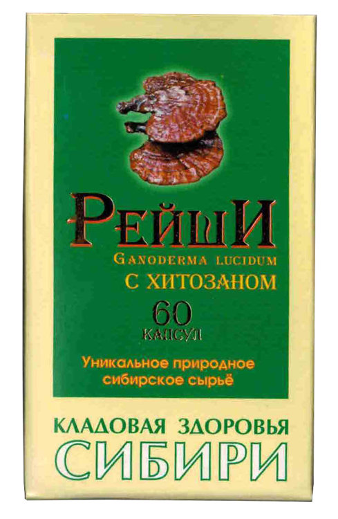 Рейши алтайский с хитозаном, 60 капсул
