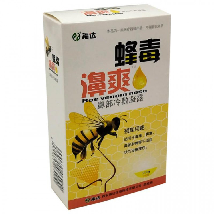 Спрей для носа «Пчелка» сосудосуживающий от насморка и заложенности Bee Venom Nose, 33 мл