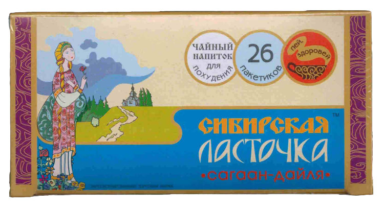 Чайный напиток "Сибирская Ласточка Сагаан Дайля", 26 фильтр/пак