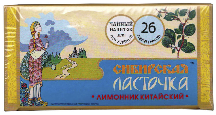 Чайный напиток "Сибирская Ласточка Лимонник", 26 фильтр/пак