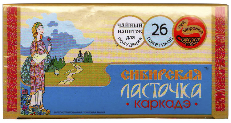Чайный напиток «Сибирская Ласточка Каркадэ», 26 фильтр/пак