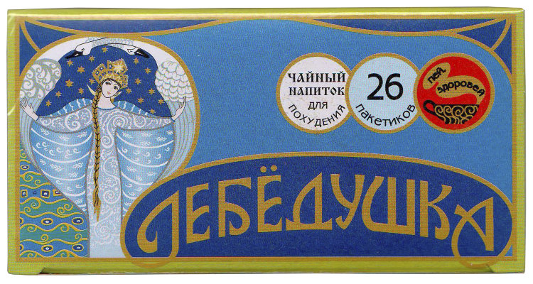 Чайный напиток "Лебедушка", 26 фильтр/пак