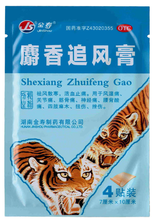 Китайский обезболивающий пластырь JS Shexiang Zhuifeng Gao, 4 шт