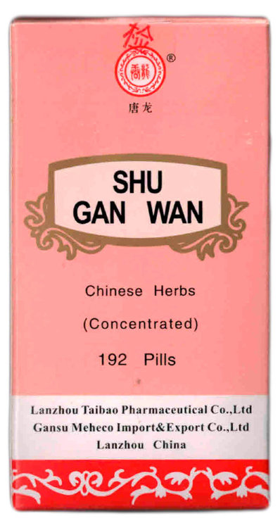 Шу Гань Вань, Shu Gan Wan